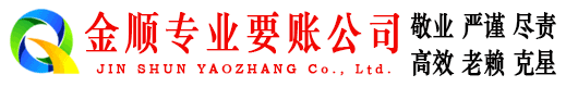 新河清账公司